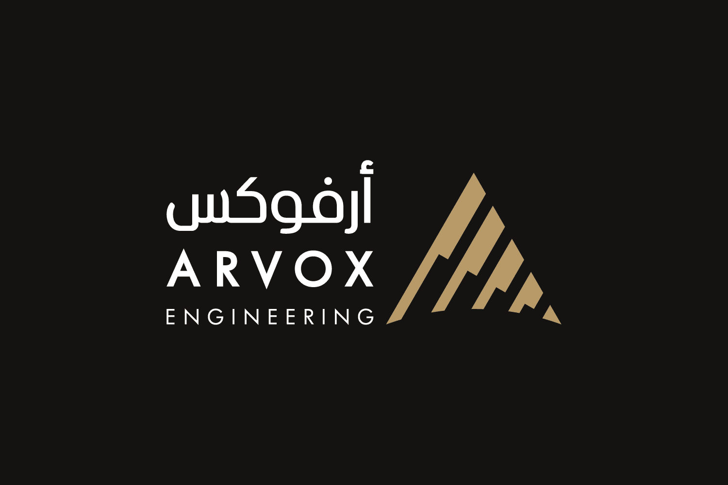هندسة تُلهم المستقبل!